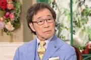 武田鉄矢さんが「人という字は支え合ってる」は間違いと謝罪、金八先生･･･