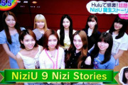 【NiziU】マコZIPどういうあれで出たの？