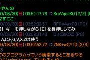 パソコンの「ctrl」+「C」や「V」を覚えたときの全能感