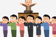 【自民党】年金、払い損になるｗｗｗｗｗｗｗ