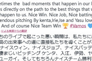 DeNAエスコバー投手と山﨑康晃投手のTwitterでのやり取りが素敵だと話題に