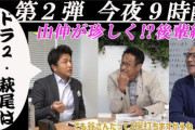 【爆笑】巨人ドラ2・萩尾の高橋由伸の評価ｗｗｗｗｗｗｗ