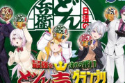 「どん兵衛」×「にじさんじ」 コラボが開催！ライバー5名がアンバサダーに就任！