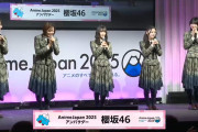 AnimeJapanのギニュー特戦隊こと櫻坂46アニメ選抜、ベジータ様と共演！【Anime Japan 2025】