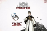 【FF14】韓国版のエタバン離婚率、公式より約20%ということが判明。ビジネス契約という人が結構いる模様