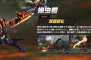 【MHRise】狩り技とかのバランスはいまのてっちゅうしぎとは違ったのけ？【モンハンライズ】