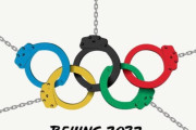 国際人権団体が選手に警告「北京五輪では人権問題に触れるな」(海外の反応)