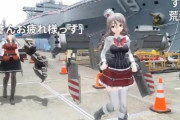 【艦これ】現実世界とMMDの合成動画すげえええええええ
