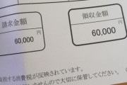 顔のホクロ20個取ってきた