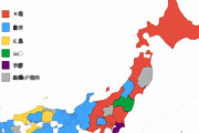 【テレビ】『都道府県魅力度ランキング』発表…　北海道が14年連続トップ！　2位は京都、3位沖縄、4位東京、5位大阪、6位神奈川、7位福岡