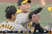 阪神、自力優勝復活ｷﾀ━━━━ !!!