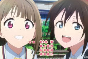 かすみ「青空～♪」 しずく「雨上がり～♡」←ここ【ラブライブ！虹ヶ咲】