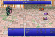 『FF2PR』やっとるんやけどファミコン時代にこの成長システム作ったのって凄くね