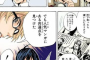 ジャンプの人気漫画、言うほど主人公が刀を使っていない