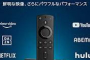68歳のマッマにfire tvを買い与えた結果