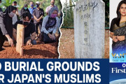 海外「土地が狙われる」日本でムスリム墓地が足りない…報道に危機感の声も