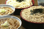 上司「天そば１つ」ワイ「それとたぬきそば１つ」後輩「それと肉うどん１つ」