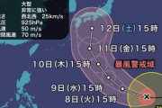 【画像】台風19号、925hPa　最大瞬間70m　　　