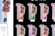AKB48 2022年 新チームグッズ アクリルペンライト発売ｷﾀ━━━━(ﾟ∀ﾟ)━━━━!!