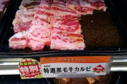 【画像】外国人「日本人は肉の脂をサシと言ってありがたがる。赤身の方が旨いのにね」←これ正論だよな？ｗｗ