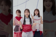 【動画】#日向坂46_イチャイチャ虫#上村ひなの #藤嶌果歩 #山下葉留花 ver.❤️#日向坂46