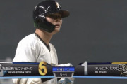【vs.オリックス】日ハム清宮、2死満塁から走者一掃のタイムリースリーベース！