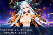 【FGO】角カーマより輪カーマがほしいんです