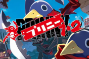 日本一ソフトウェアのSwitch独占「プリニー1・2」リマスターって面白いの？