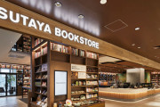 【悲報】TSUTAYA、各地で潰れる