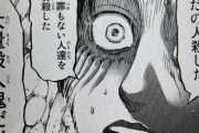 【悲報】進撃の巨人の名言、ほとんどないｗｗｗｗｗ