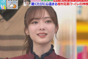 身近な人に感謝を伝えたい･･･櫻坂46田村保乃、植村花菜さん「トイレの神様」9分52秒フルサイズ歌唱に涙【ラヴィット！】