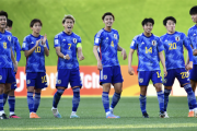 【U-20日本代表｜アジア杯総括】国際経験の空白世代が得た学び…W杯でフランス＆ブラジルと同組を希望する理由とは？