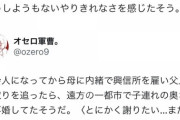 思春期に父親を意味もなく軽蔑して辛辣なセリフを叩きつけていたら完全に嫌われてしまった