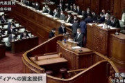 【国会】維新、立民のCLP問題、元SEALDsメンバーの企業へ億単位の資金提供について質問。岸田首相に「どのように考えているか」→首相「それぞれの政党で適切に~
