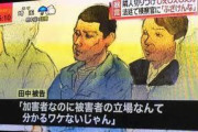 【悲報】被告、正義感ぶった検察官を正論で一喝