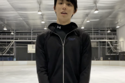 羽生結弦さん、動画投稿「2 チャンネルのこと。」