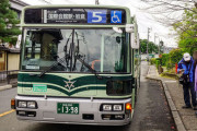 【ホラー】「京都市営バス」の怖い話【閲覧注意】