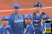 ベイスターズ 4－0 タイガース　濵口6回無失点の好投！桑原決勝満塁ホームラン！山﨑康晃通算200セーブ達成！