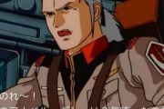 【ガンダム0083】3年待つぐらいそんなに怒ることでもないような…
