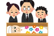 【相談】葬儀会社とJAに内定もらったんやが...