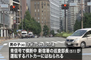 警察官の交通事故、ゴメンで済んで警察いらなかった