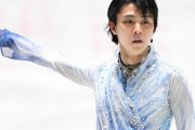 羽生結弦 全日本でクワッドアクセル挑戦へ「4Aはいつか見たいけど 今はただ氷上の羽生君が見れる事を望んでいる人が多いのでは」