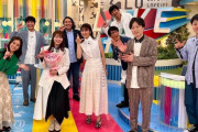 矢田亜希子さん「いつも本当に可愛いくていつもニコニコ笑顔で本当に良い子でみんな大好きほのちゃん」「れなぁといいほのちゃんといいもうね可愛すぎるんだ」「ずっと応援してるよ」【ラヴィット！】