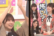筒井あやめちゃん、デスゲームの支配者になるｗ【乃木坂46】