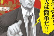 【悲報】ネットの『受験界隈』のノリ、滅茶苦茶気持ち悪くて草ｗｗｗｗ