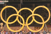 東京五輪開会式ここまでの印象書いてけ