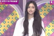 【画像】乃木坂46の新メンバー女の子、白石麻衣を超えてきてしまうｗｗｗｗｗｗｗｗ
