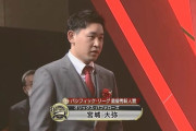 パリーグ新人王、宮城255票、伊藤21票、紅林4票、早川4票、佐々木2票
