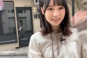 【櫻坂46】増本綺良、アレを愛でてテンションが上がりすぎてしまう