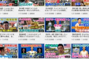 【朗報】中山きんにくんのyoutubeチャンネル、実用的すぎる